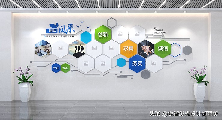 企业文化墙应该怎么设计,公司企业文化墙设计简单