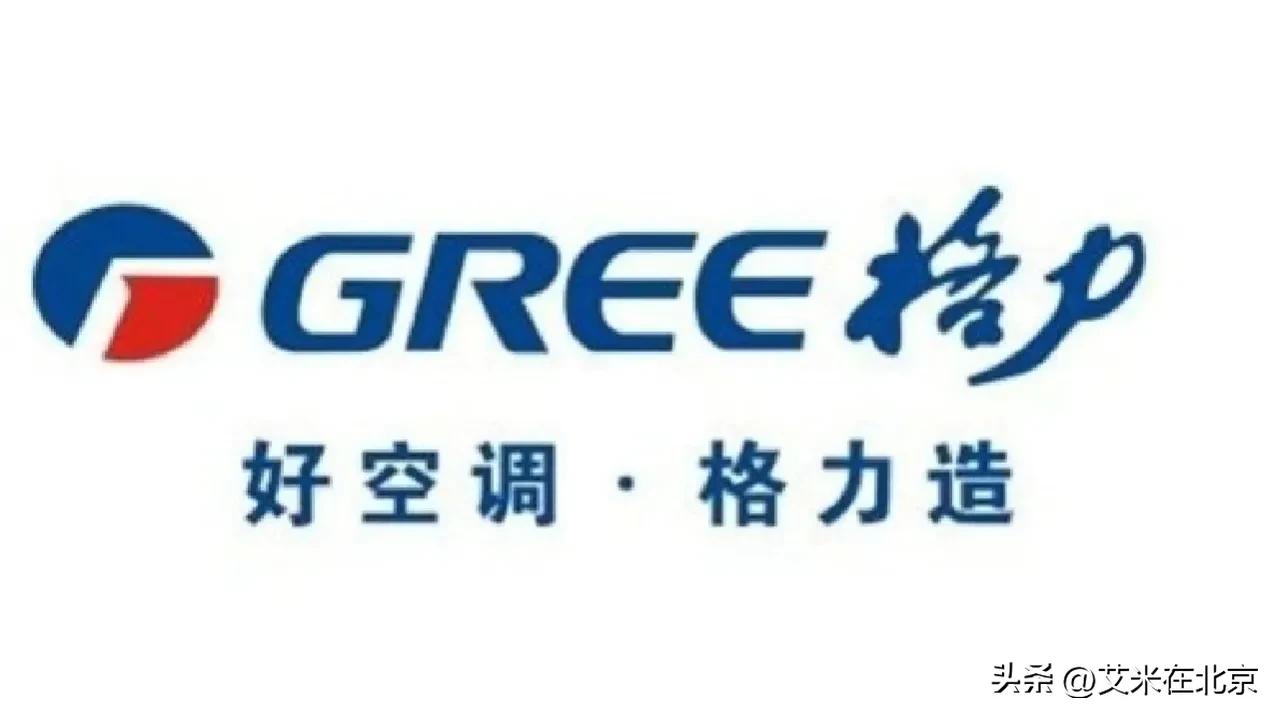 家电品牌的主打系列，绝对的干货，看看你买对没？