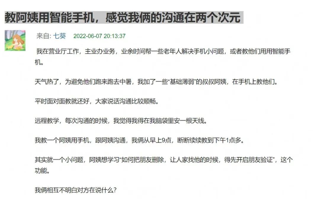 妈妈再骂我一次是什么梗,妈妈要气我了我该怎么办