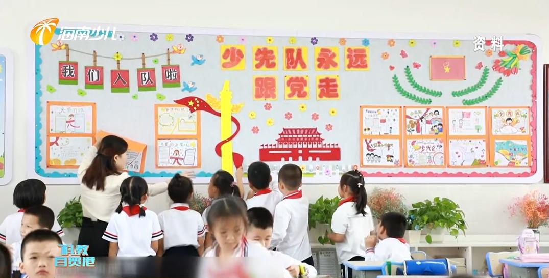 班主任如何提升职业幸福感,提升班主任职业幸福感讲座