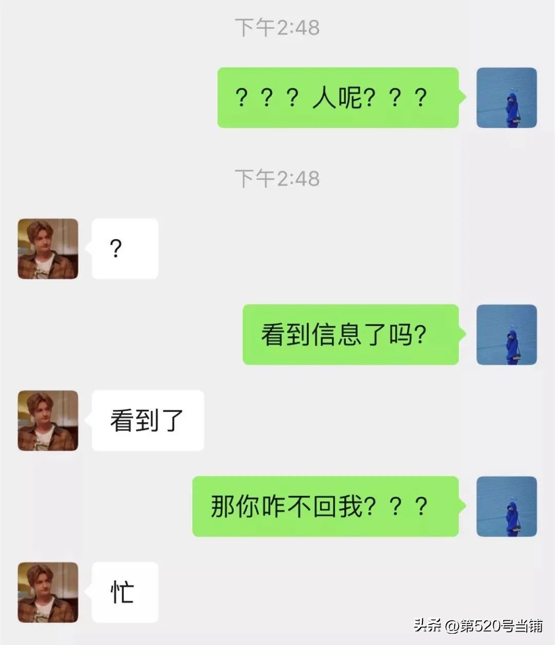 浣犲繖鍚т笉鐢ㄥ洖鎴戝井淇′簡,浠ュ悗浣犱笉鐢ㄥ洖鎴戞秷鎭簡