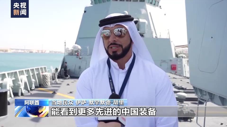 沙特将购买052d属实吗,沙特订购052真的假的