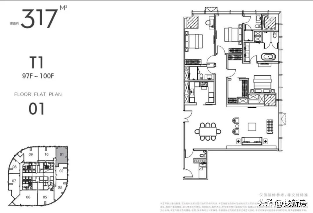 九龙仓苏州国际金融中心多高,九龙仓苏州国际金融中心最顶层