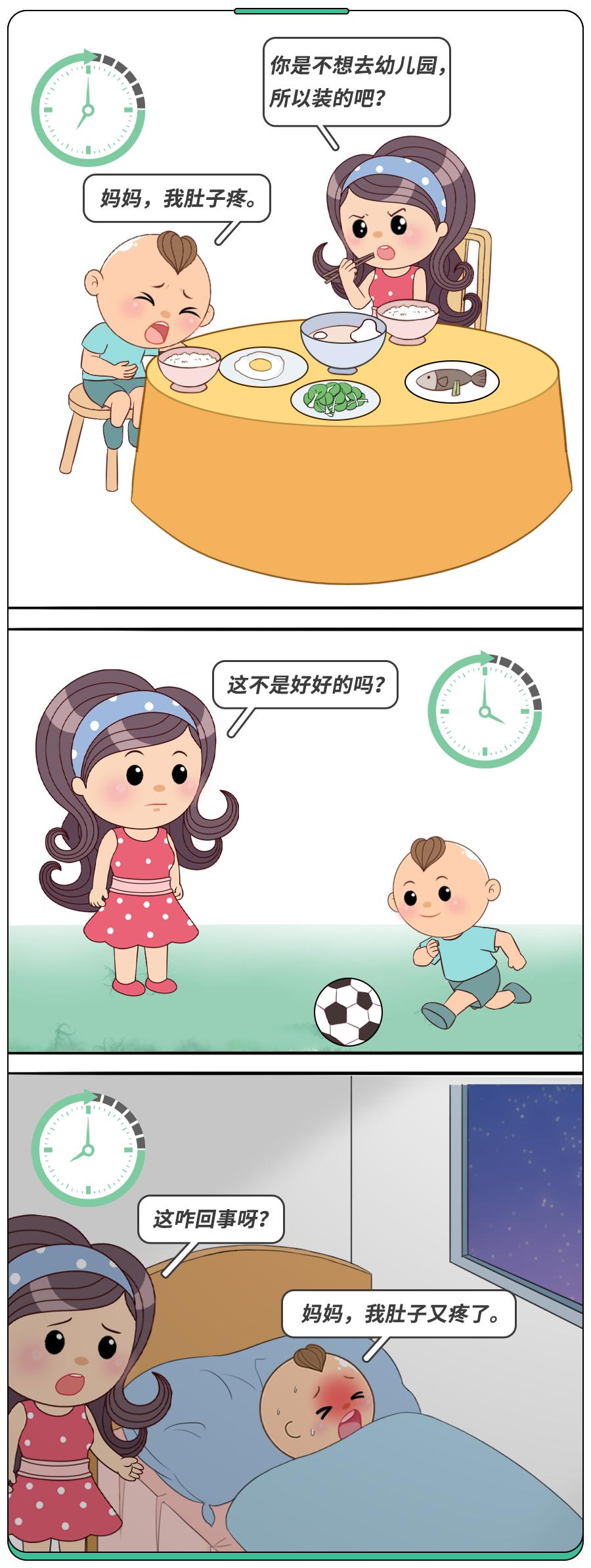 孩子肚子疼的正确处理方法,孩子肚子疼是肚子里面有虫子吗