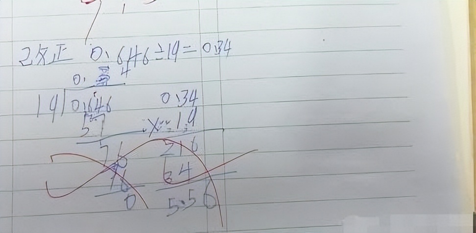 学生写“÷”没用格尺画横，老师撕掉一整篇作业，真的过分吗？