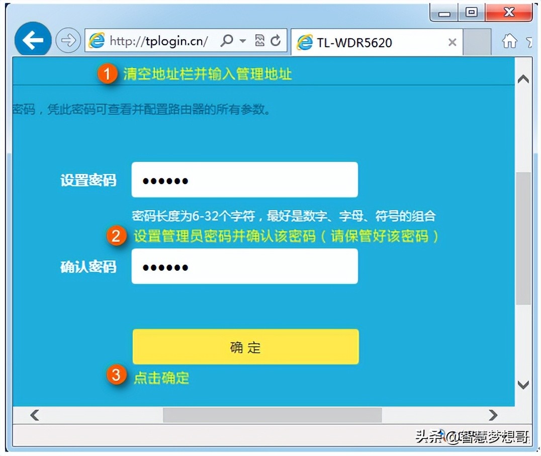 如何设置路由器才能使用,路由器连接交换机怎么设置ip