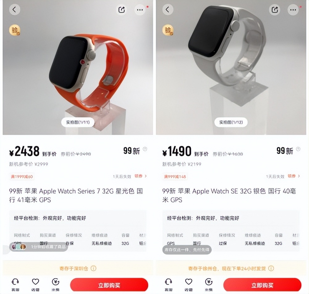 智能手表二手推荐可上网,可穿戴式智能设备市场