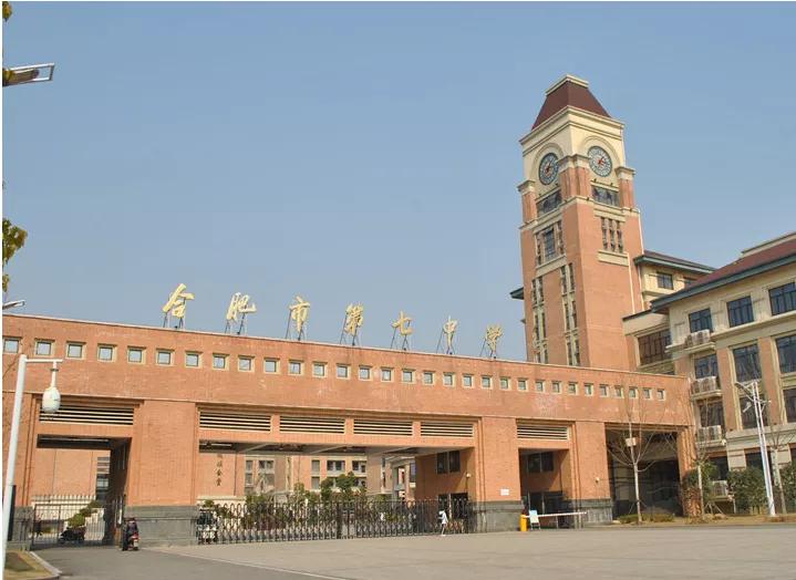 合肥中考学生如何填报志愿2020年,安徽省中考志愿是平行的吗