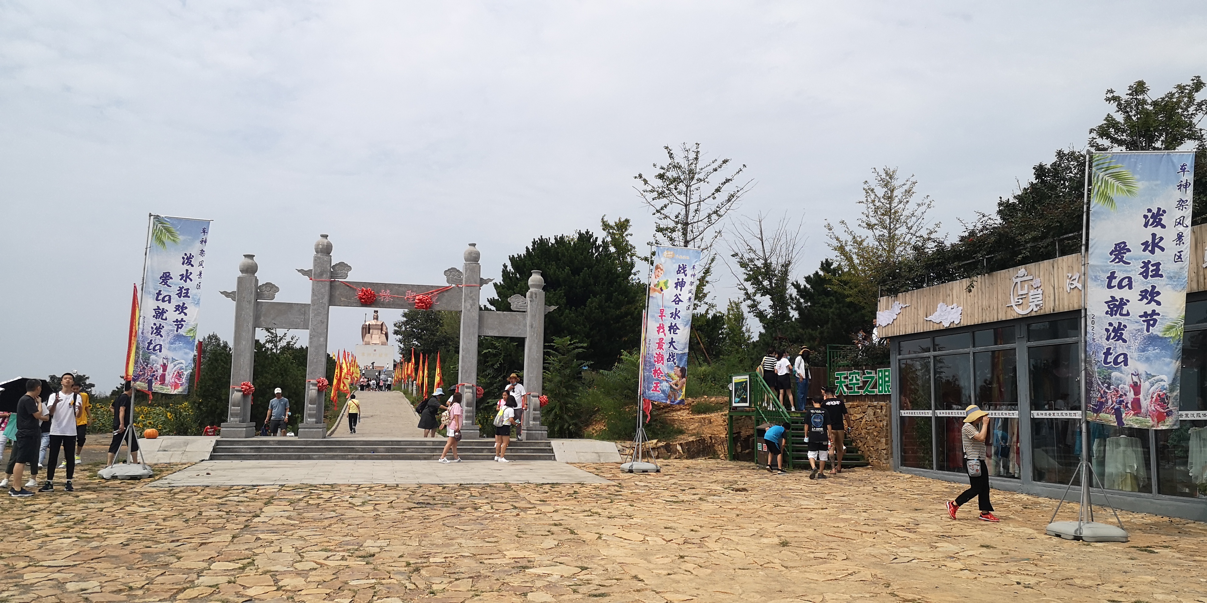 天津上乐园蓟县旅游攻略,天津蓟州太平寨旅游