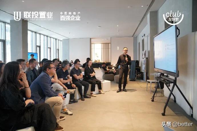 智慧筑城：共创城市新生力！联投置业“城市再生探索”系列沙龙