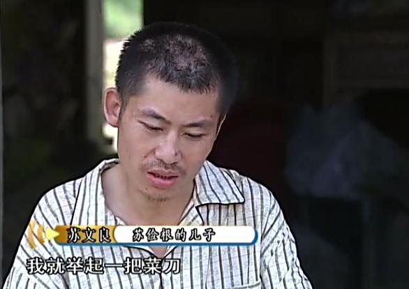 六旬老汉杀子自首,老汉亲手杀死儿子后自首怎么判的
