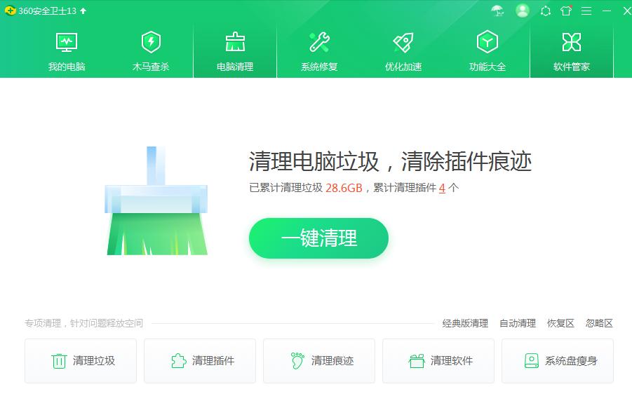 办公电脑卡慢怎么解决,windows10电脑卡慢怎么解决