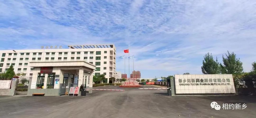 十大新乡队亮相｜身负重大使命诞生，抢跑核心技术攻关！