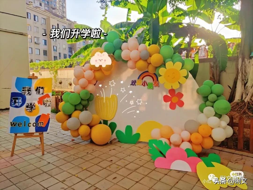 幼儿园环创绿色清新系风格,绿色小清新大环境幼儿园环创