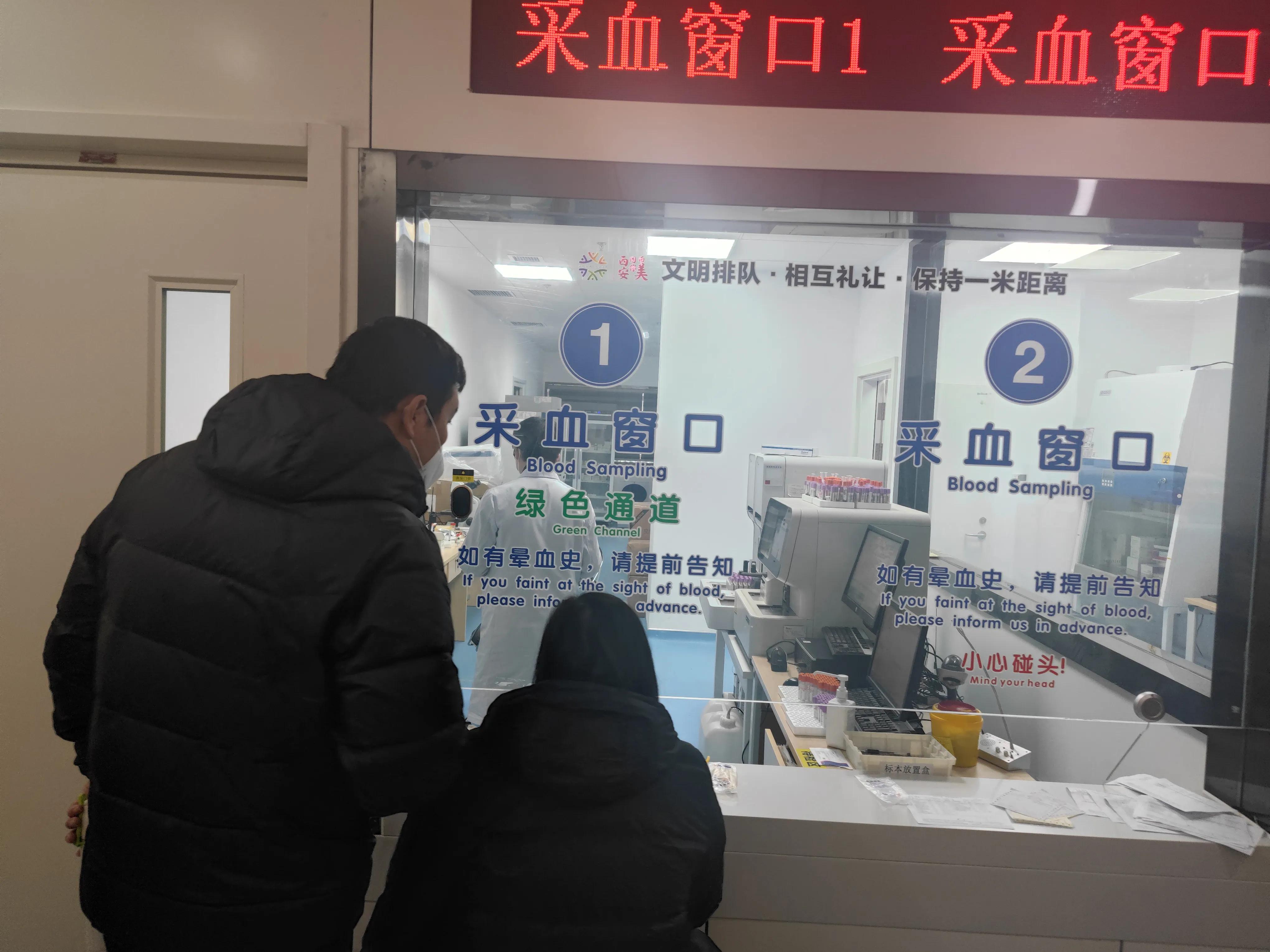 高新区人民医院住院部8楼,高新区人民医院住院部