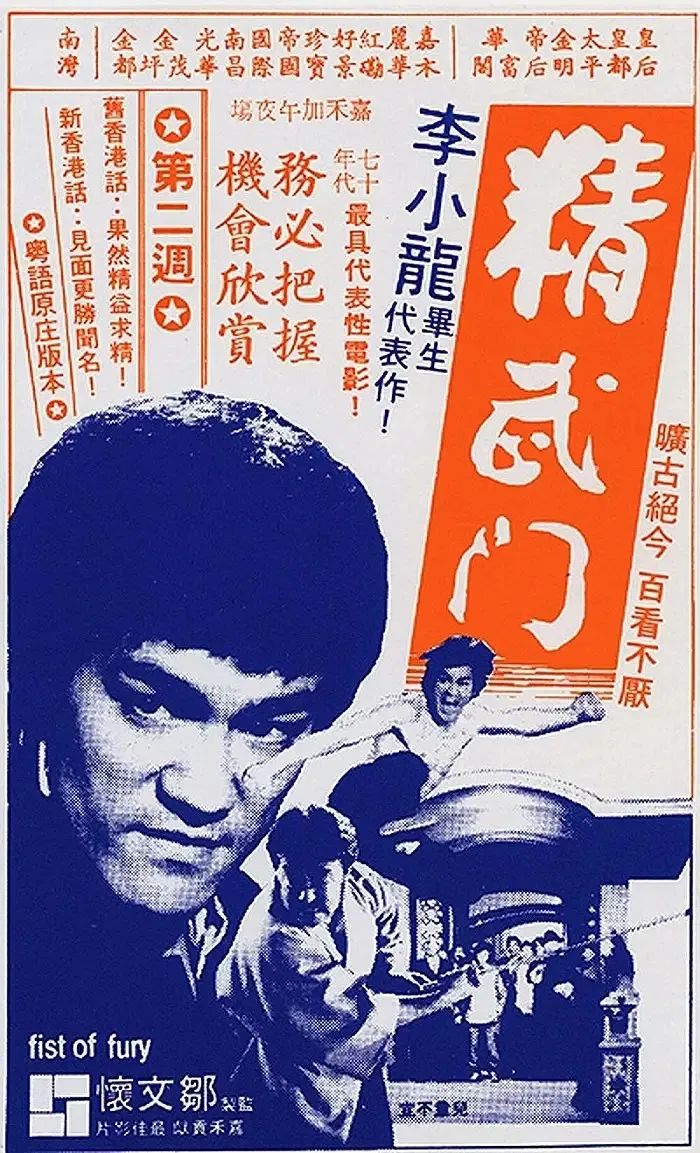 倪匡的江湖,倪匡风流才子