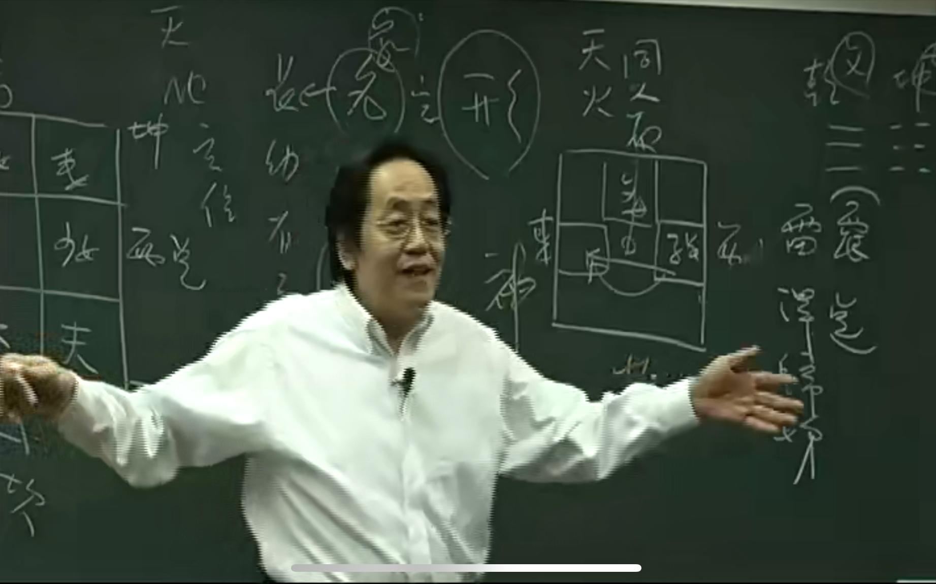 倪海厦老师的经典药方视频,中医鬼才倪海厦全套视频讲座