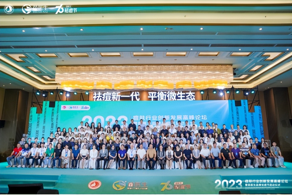 祛痘行业趋势,2023年祛痘行业趋势