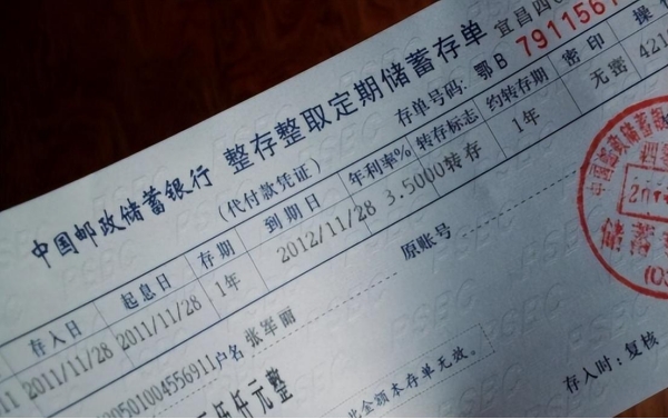 存款放银行好还是现金好,存款放存折好还是银行卡好