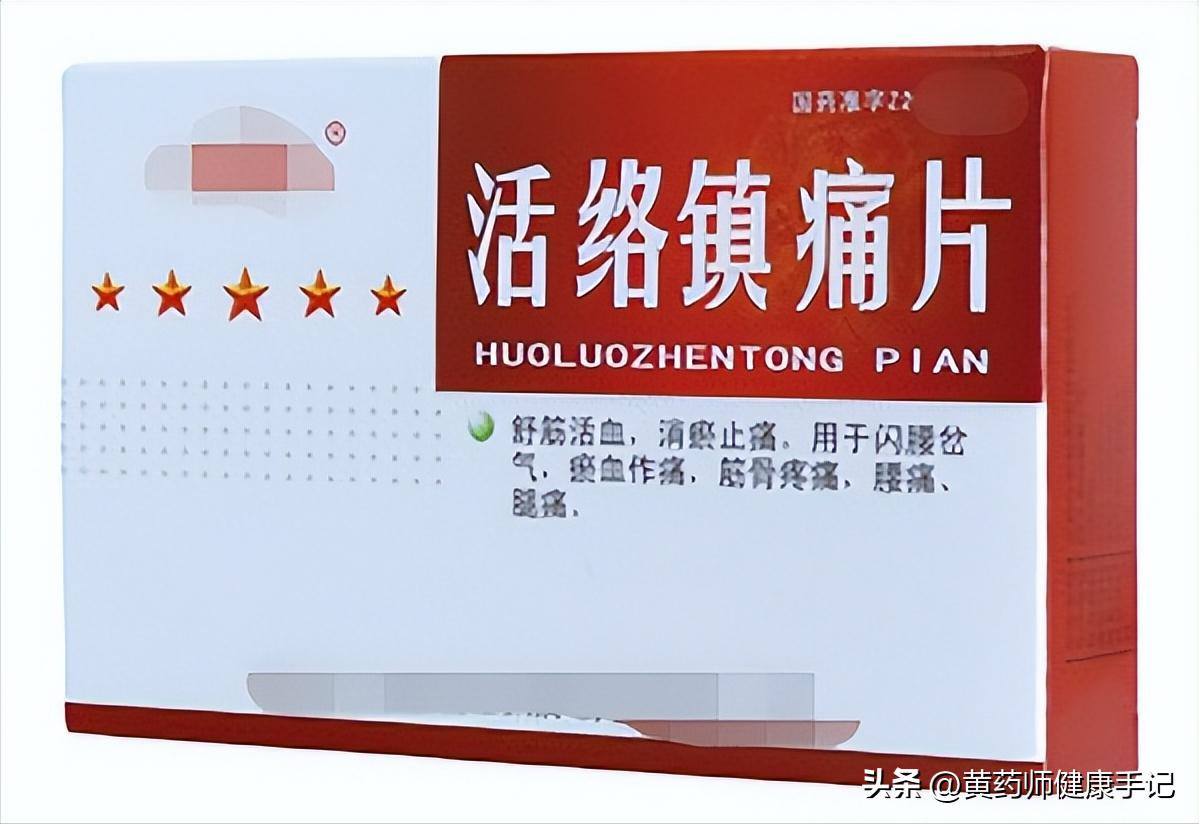 腰膝酸软腰痛腰肌劳损中药调理 (腰肌劳损和肾虚腰膝酸)