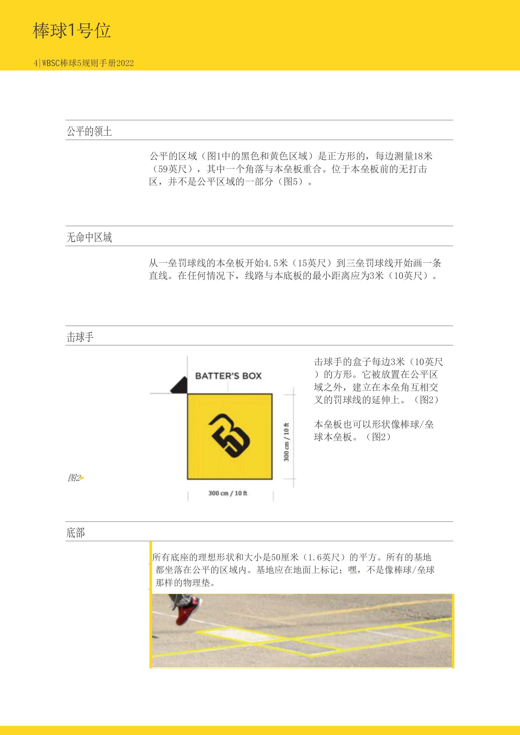 五人棒球比赛视频,五人制棒球比赛视频完整版