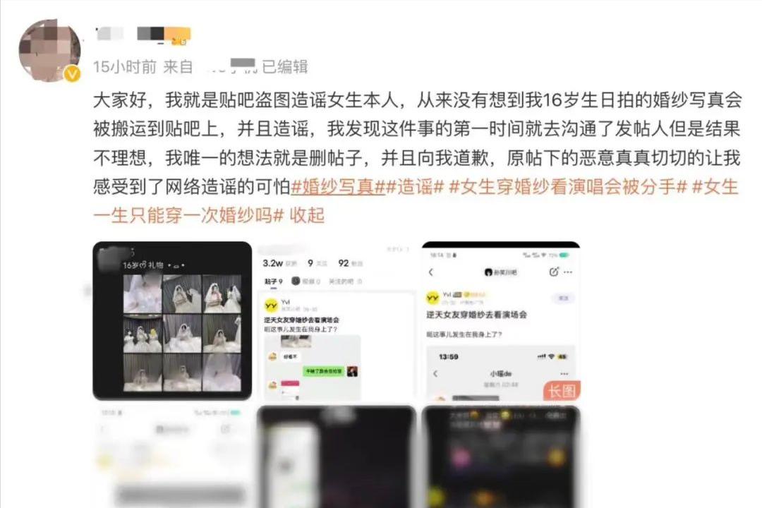 高考百日誓师女孩被网暴,被骂惨的高三誓师女孩