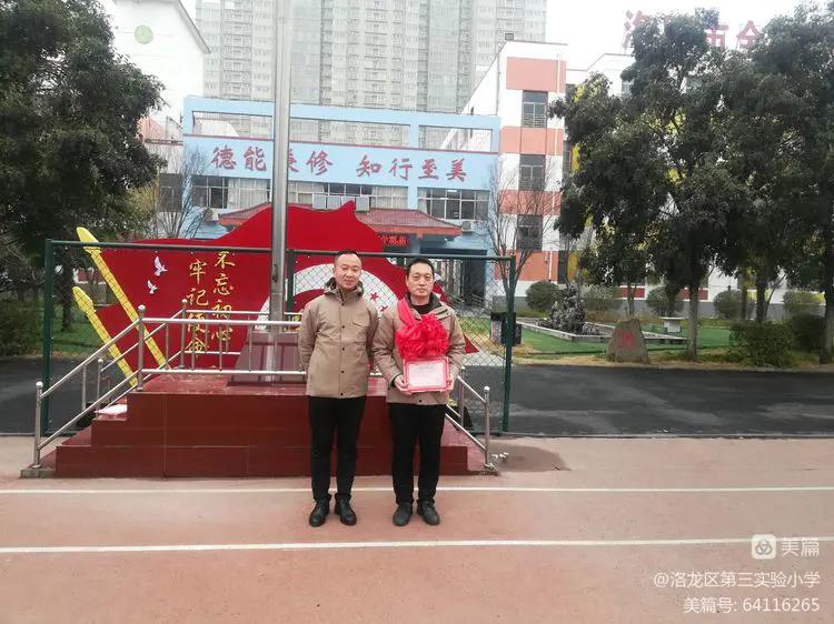 洛龙区第二实验小学获奖教师风采,2022年洛龙区优质小学教师评选
