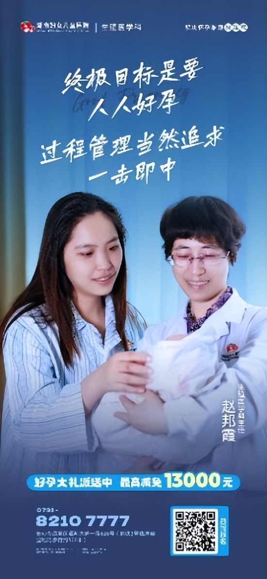 草莓为什么人工授粉,草莓医院什么意思