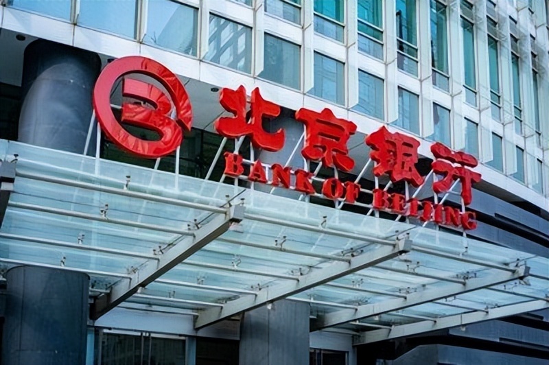 城商行领头羊计划十家商业银行,城商行和大型商业银行哪个好