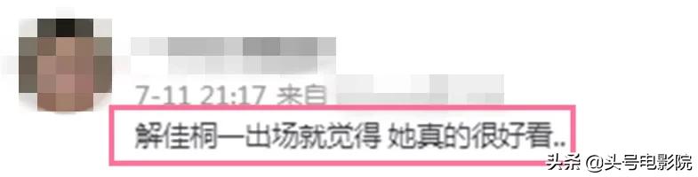 解直锟去世年龄,解直锟大毛阿敏几岁