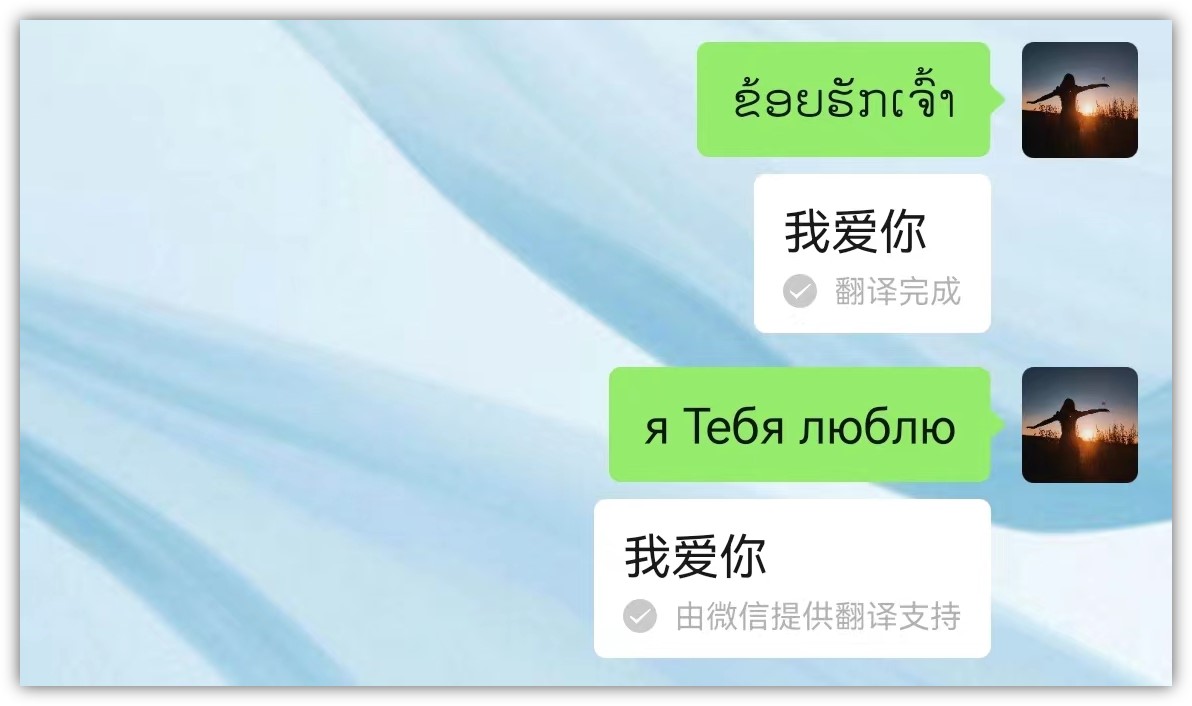 微信隐藏的表白情书代码,微信隐藏表白高级代码英文