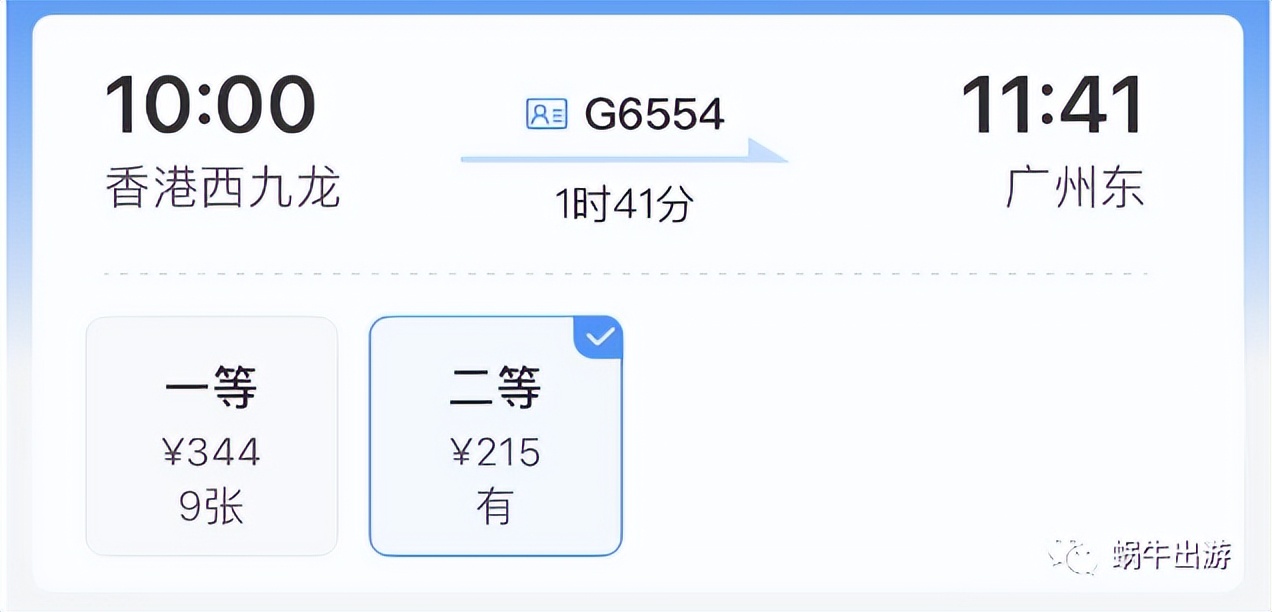 买机票要避开哪些坑,机票省钱购买方法有哪些