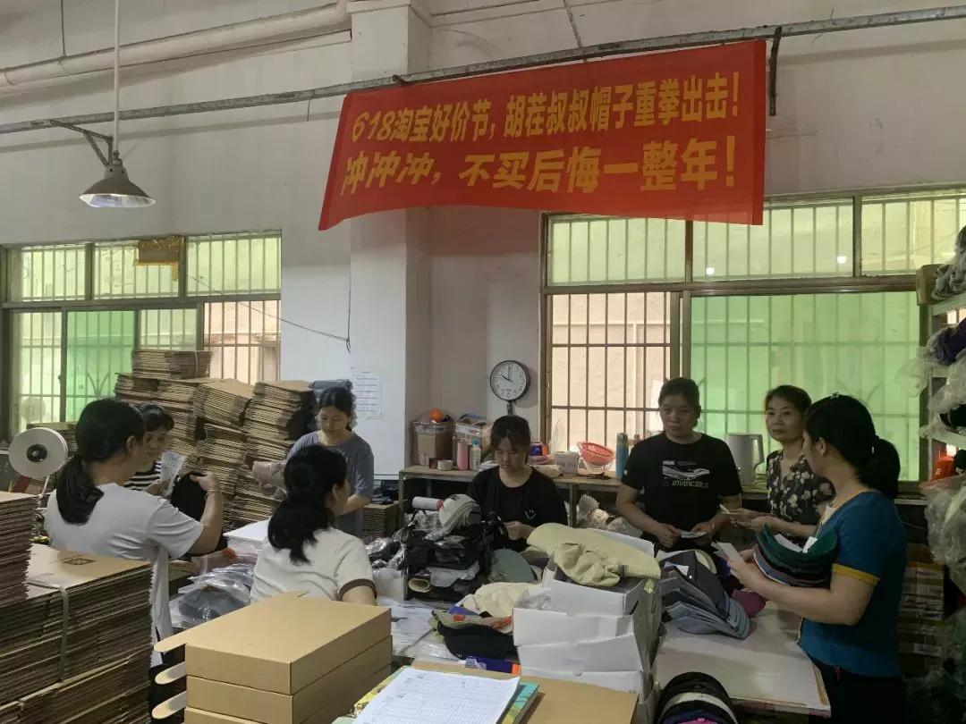 声势浩大！20亿果然没白砸，中小商家向淘宝大迁徙！