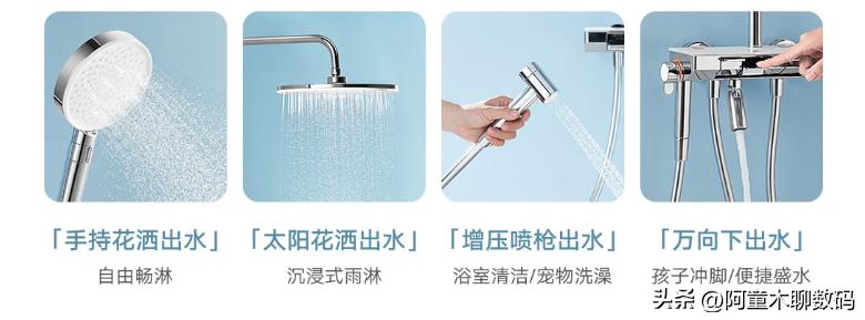 米家控温淋浴花洒s1出水量,米家控温淋浴花洒s1有增压功能吗
