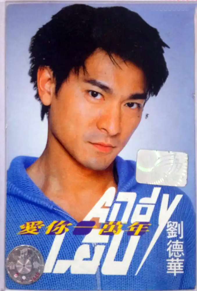 经典回顾历届中文十大金曲1990,九十年经典十大金曲