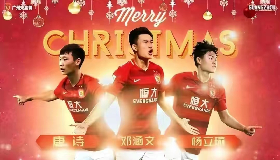 广州队对山东泰山韦世豪打进点球,足球之夜山东泰山与韦世豪