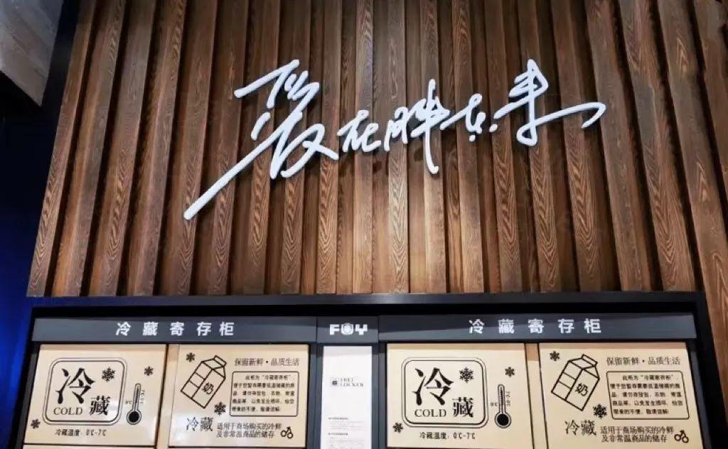 胖东来给员工设委屈奖抖音,胖东来奖励员工5000委屈奖新闻