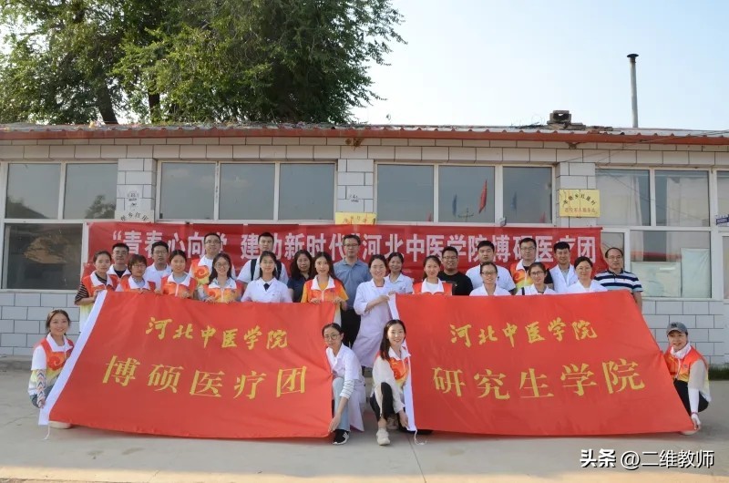 中国最好的中医学院排行榜前十,中国八大中医学院