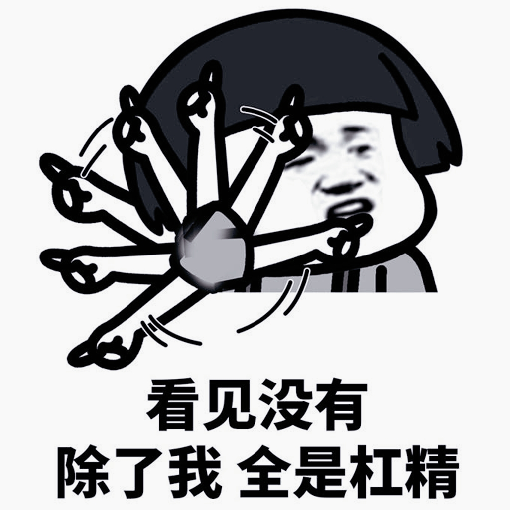 2010到2019十大流行语,回忆杀盘点