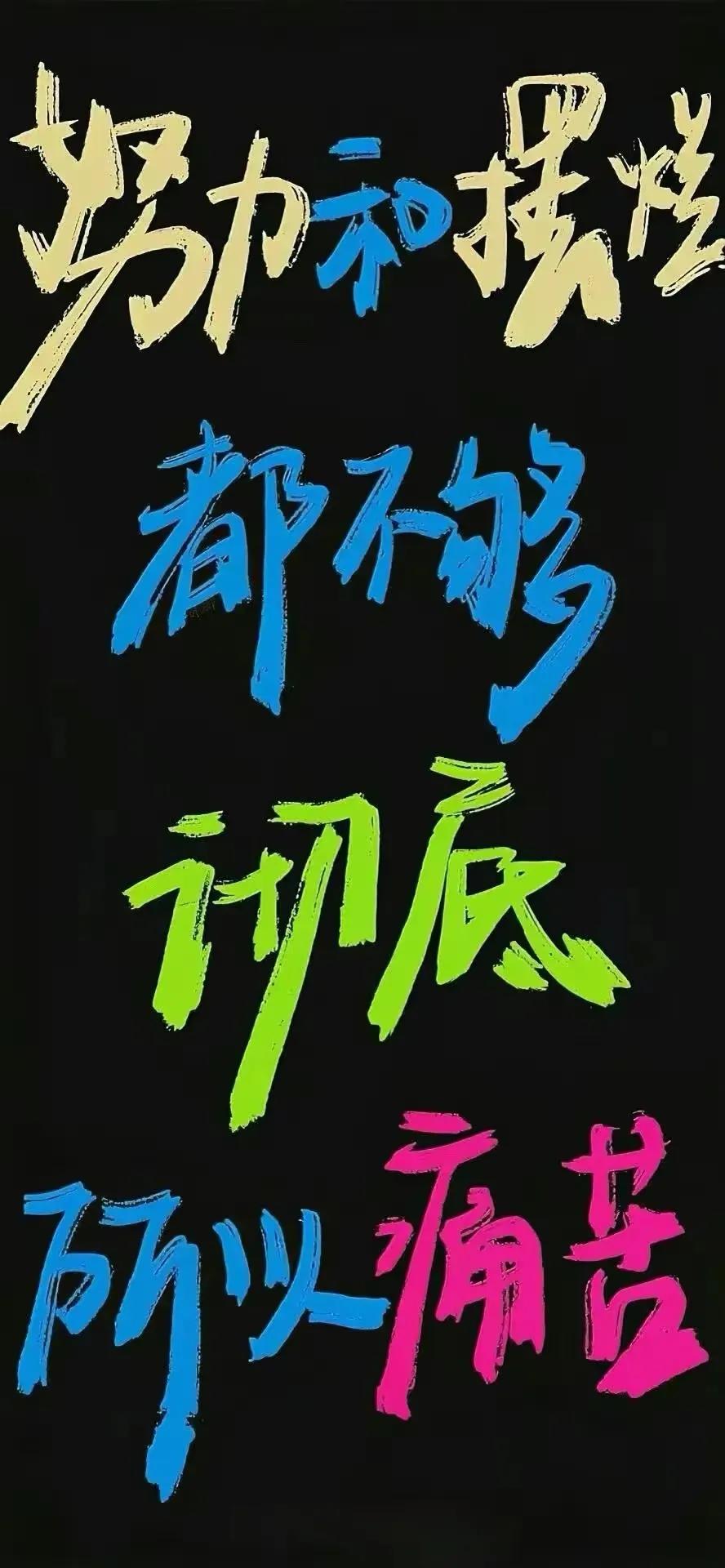 黑色背景小鹿壁纸,高清黑色背景壁纸图片