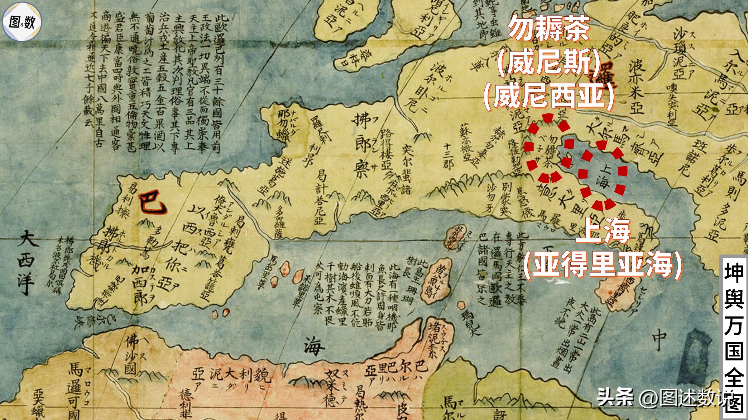 惹怒襪、勿耨茶与黄鱼岛：21-22赛季的意甲降级队在哪些城市？