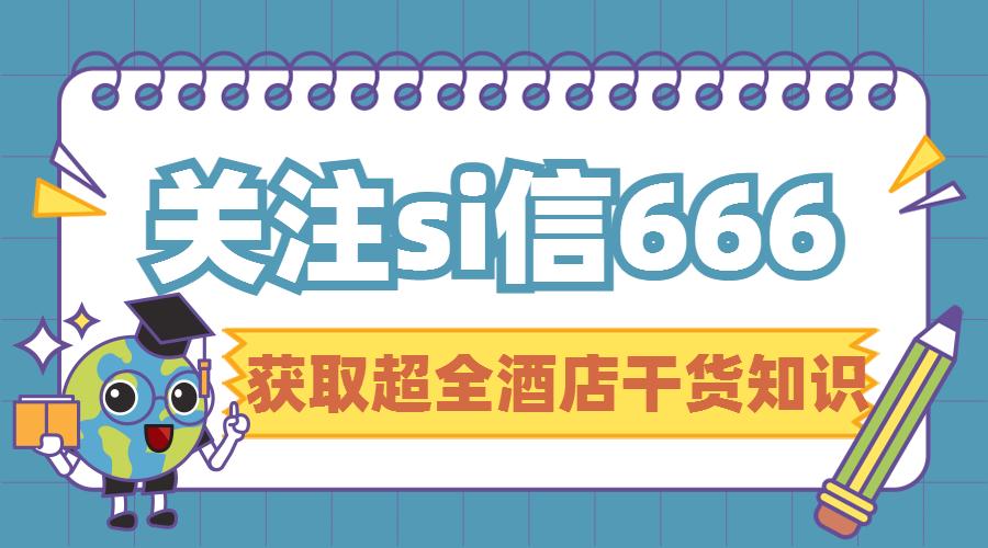 前厅服务技能大赛现场,酒店前厅管理知识与服务培训大全