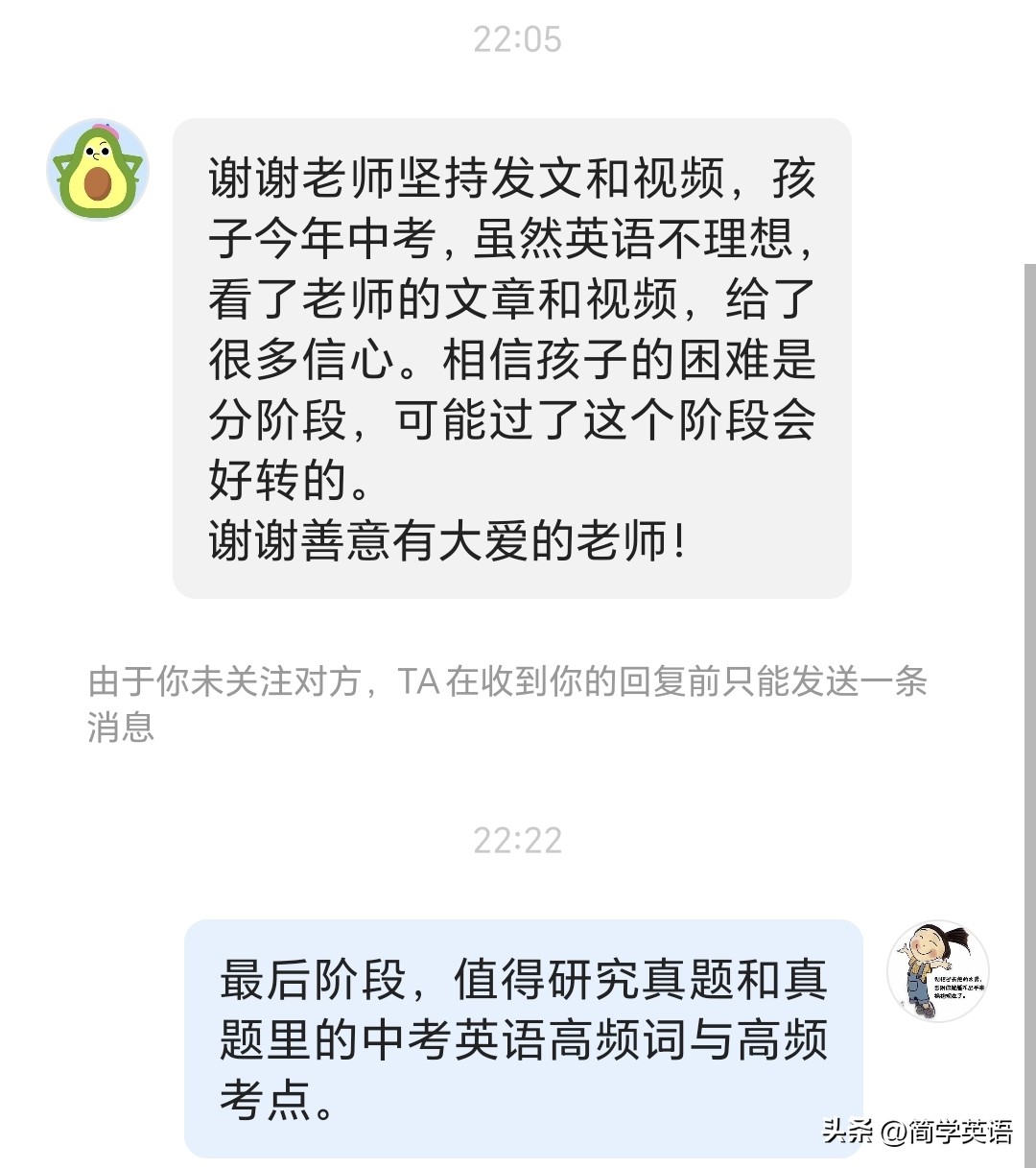 百家号的专栏收益在哪看,百家号一月收入2万