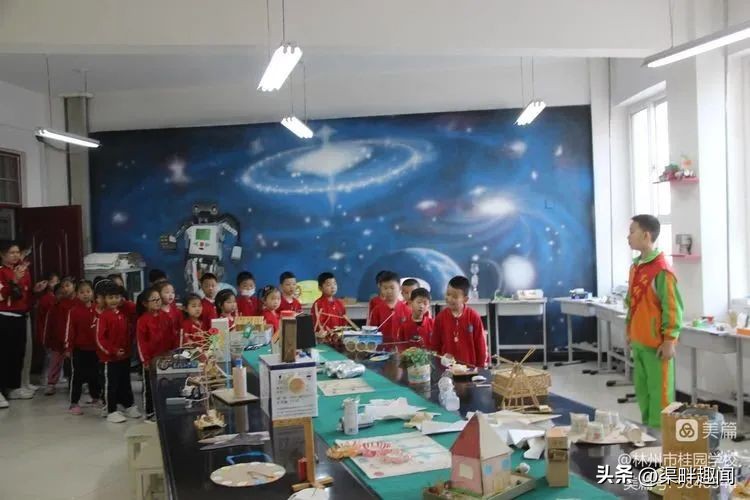 聚焦德育活动促学生全面发展,聚焦入学助力儿童成长公开课