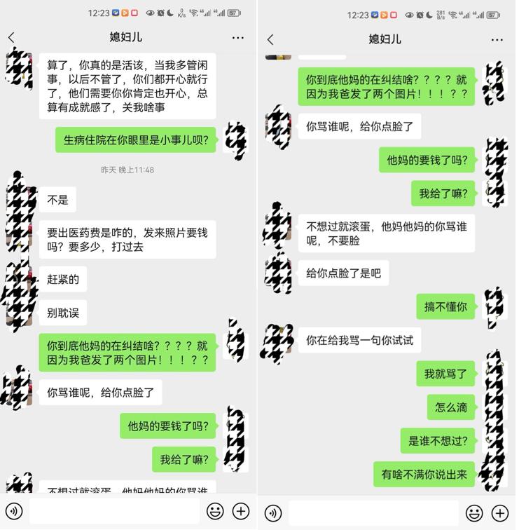婆婆和妻子水火不容,妻子与公公婆婆有矛盾怎么办