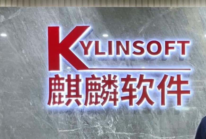 国产操作系统何时打败windows,国产操作系统能否打破windows