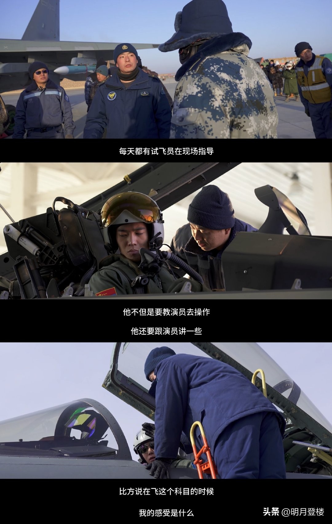 长空之王是不是烂屏,长空之王影评很烂吗