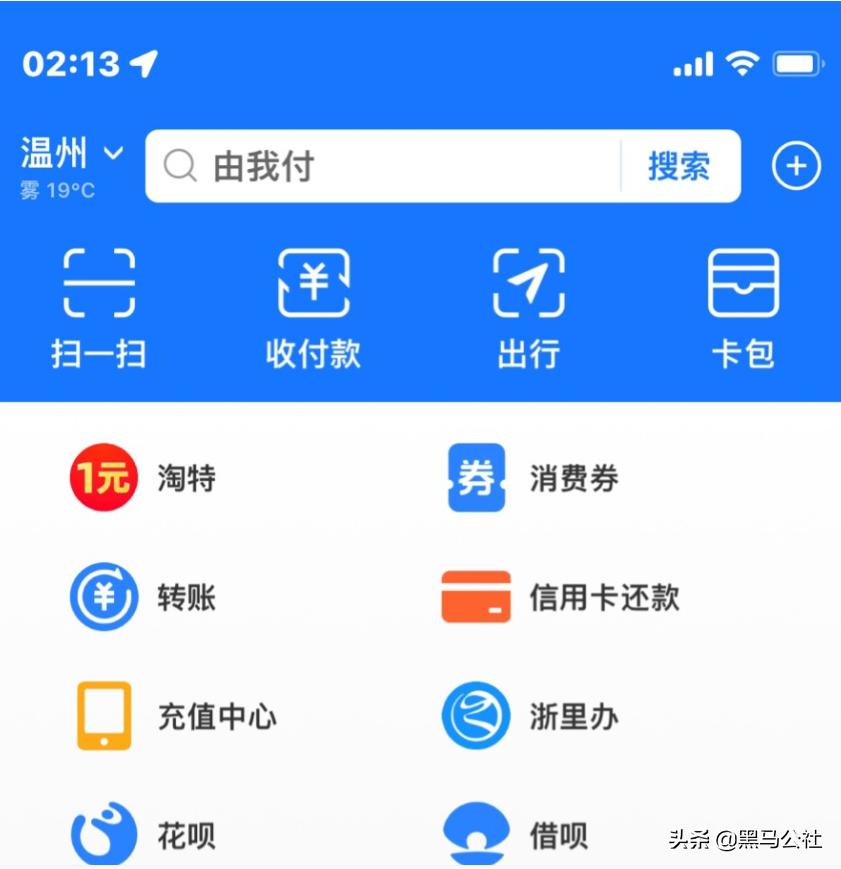 支付宝国际版使用方法,支付宝国际版国内使用