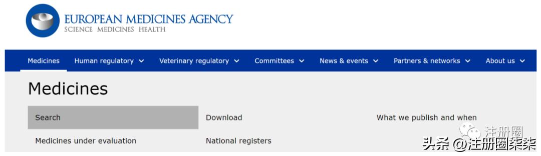 欧洲药管局ema,欧盟百科内容