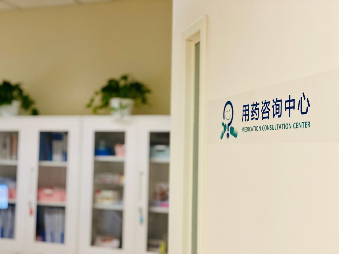 “人等药”到“药等人”，智慧药房提供暖心服务